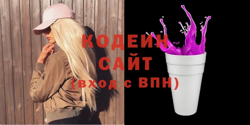 Codein Purple Drank  Котельнич 