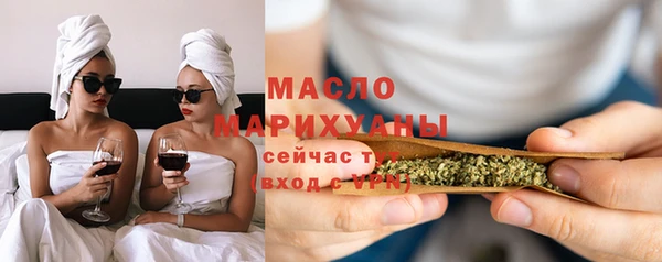 мефедрон мука Верея