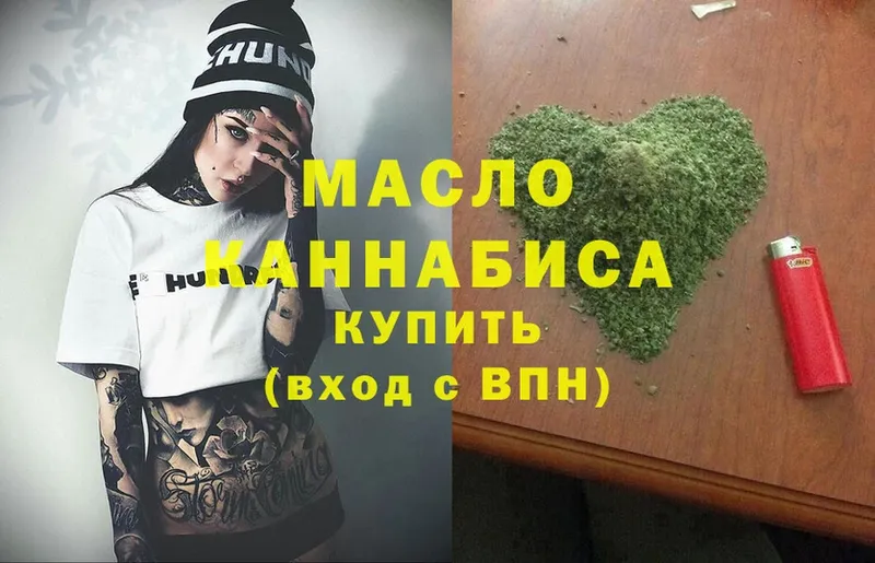 ТГК THC oil  Котельнич 